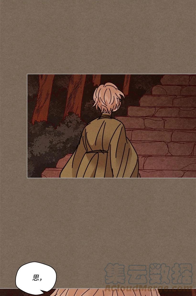 龙下雨漫画,128 1285图