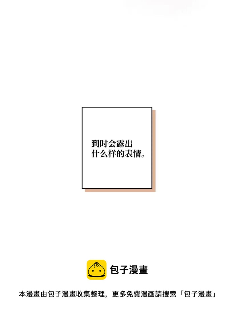 龙下雨的国家107漫画,156 1565图