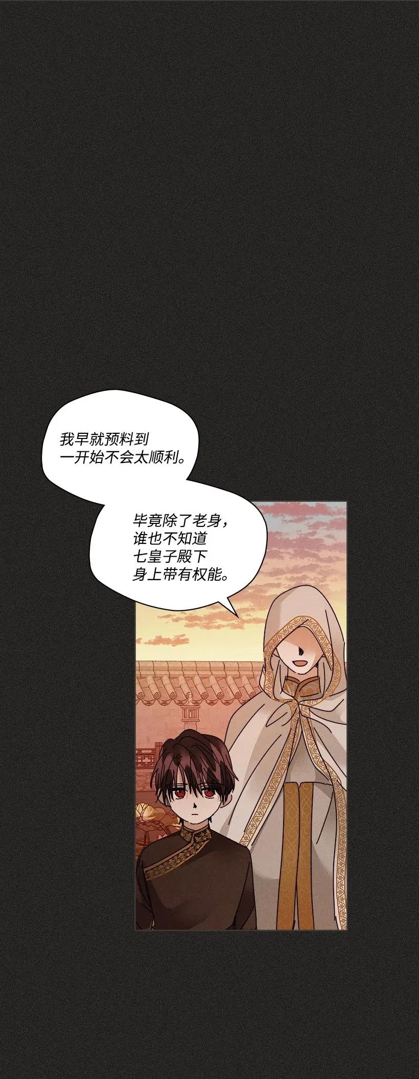 龙下雨的国家122漫画,104 1045图