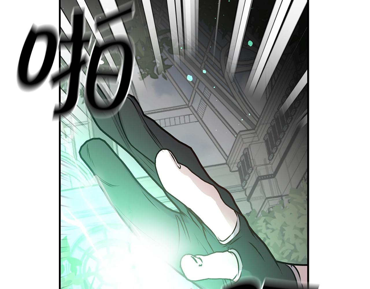 荒岛蜜月这个婚约我拒绝又叫漫画,第83话 从零开始3图