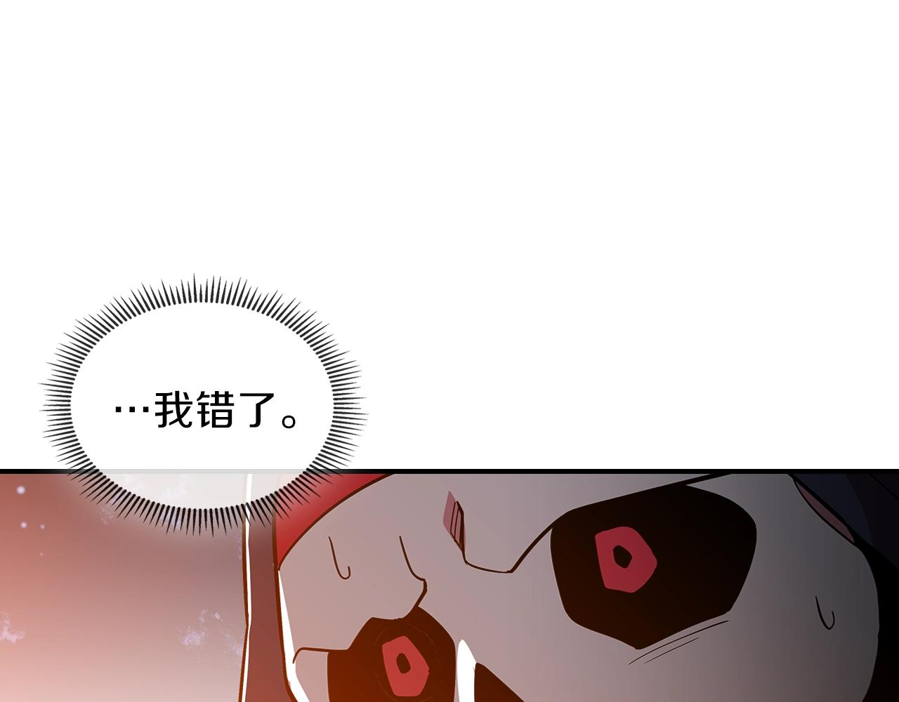 曾经有一个女孩漫画,第12话 新爹3图
