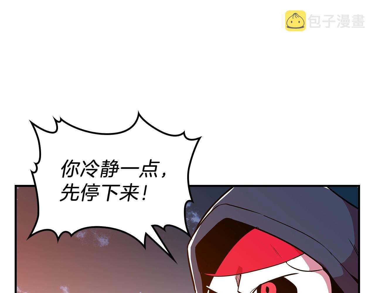 曾经有一个女孩漫画,第12话 新爹1图