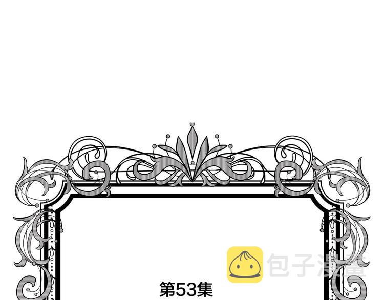 爱丽丝的完美复仇免费观看全集漫画,第2季 第53话 莽撞的判断5图