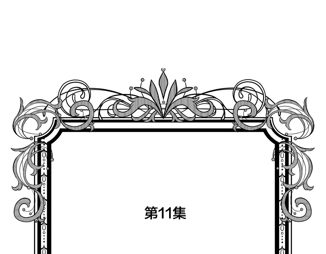 第3季 第11话 拉拢势力4