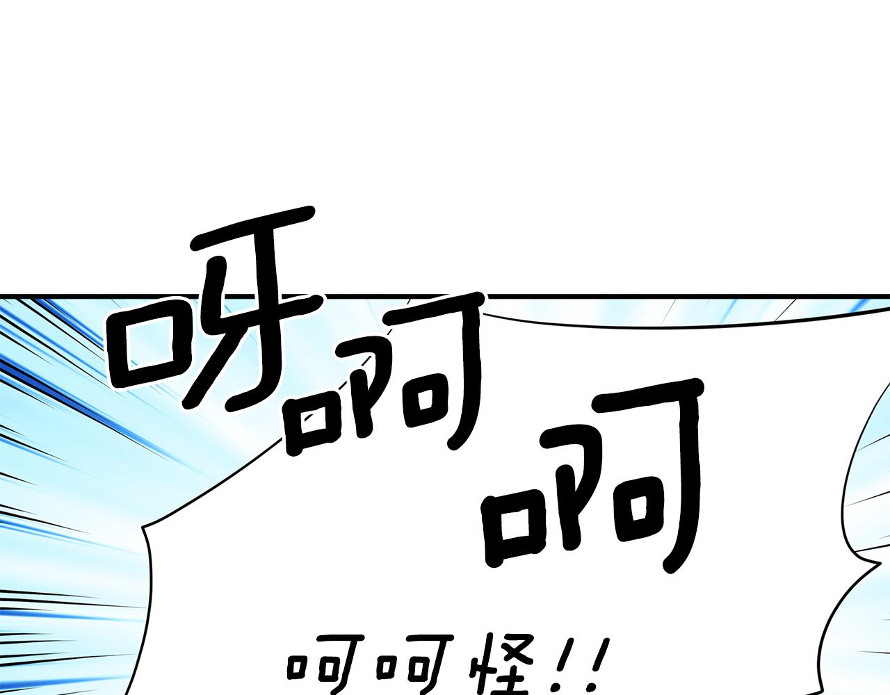 第44话 呵呵怪4