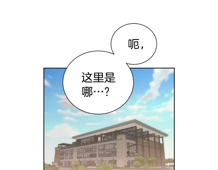 宇宙的星星怎么形成的漫画,第54话 好久不见1图