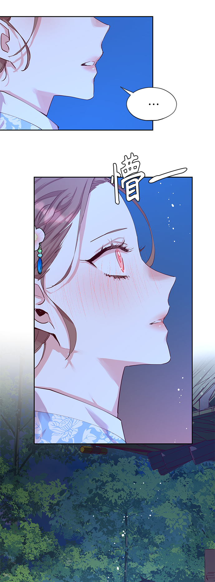 [第54话] 兴夫与孬夫（8）4