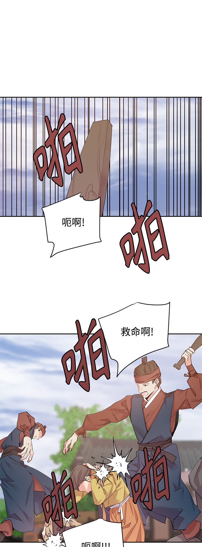 [第48话] 兴夫与孬夫（2）1