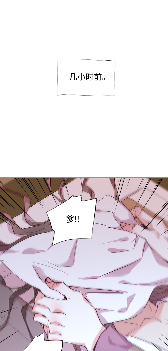 [第57话] 兴夫与孬夫（11）2