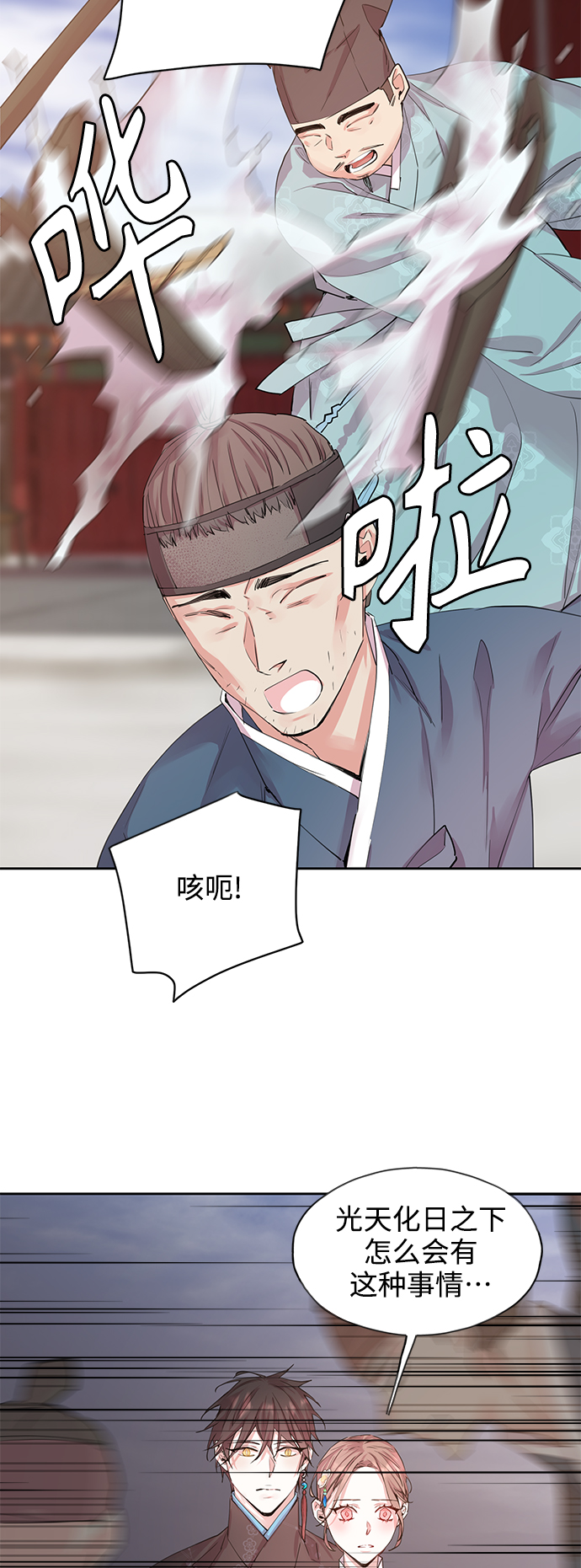 [第48话] 兴夫与孬夫（2）4