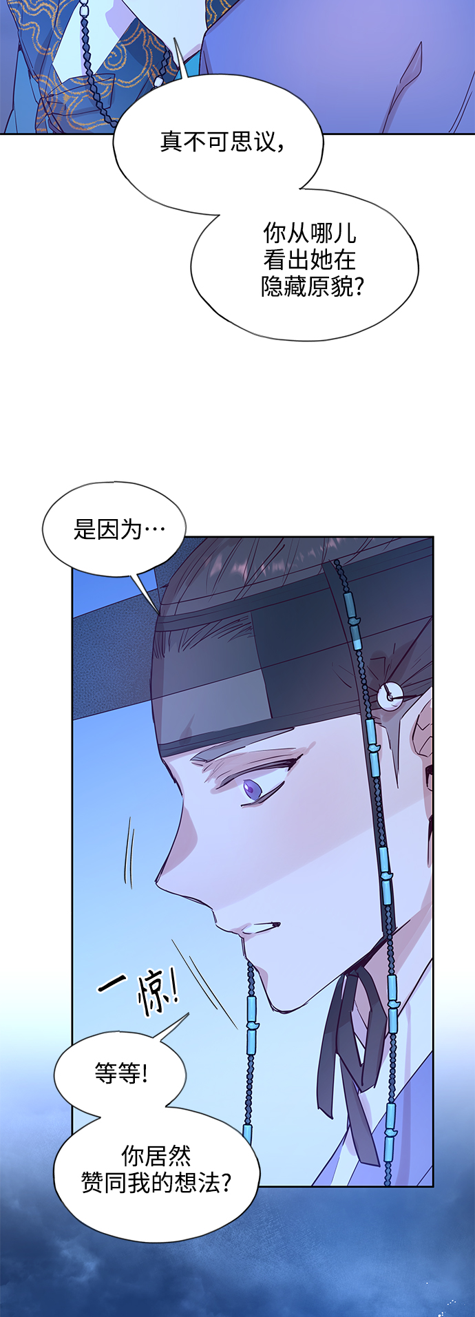[第65话] 报恩（3）3