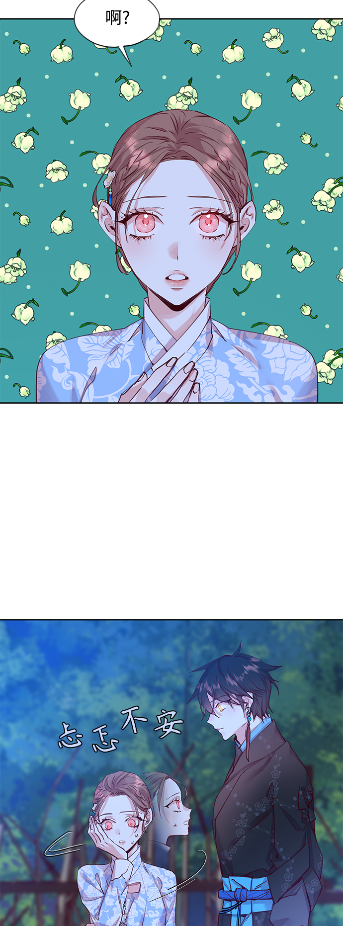 [第54话] 兴夫与孬夫（8）2