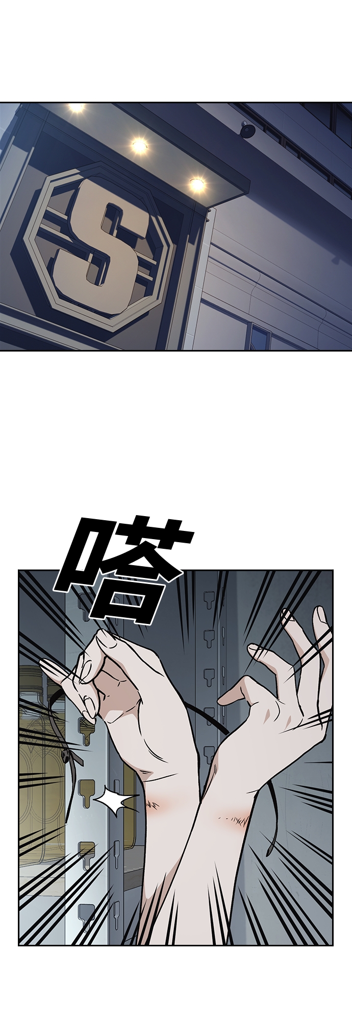 第2季 第68话3