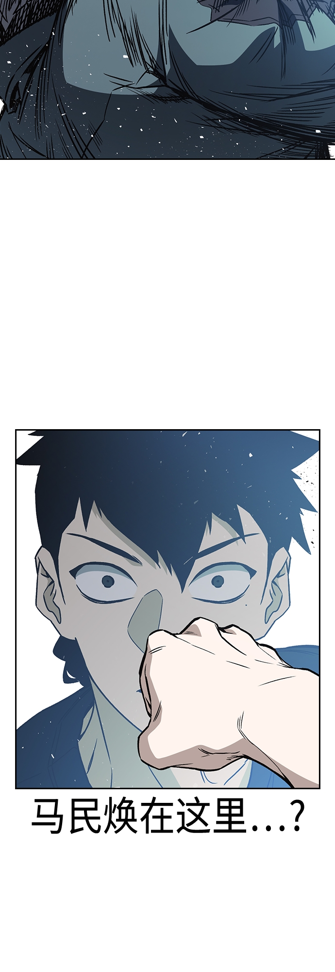 第2季 第60话4