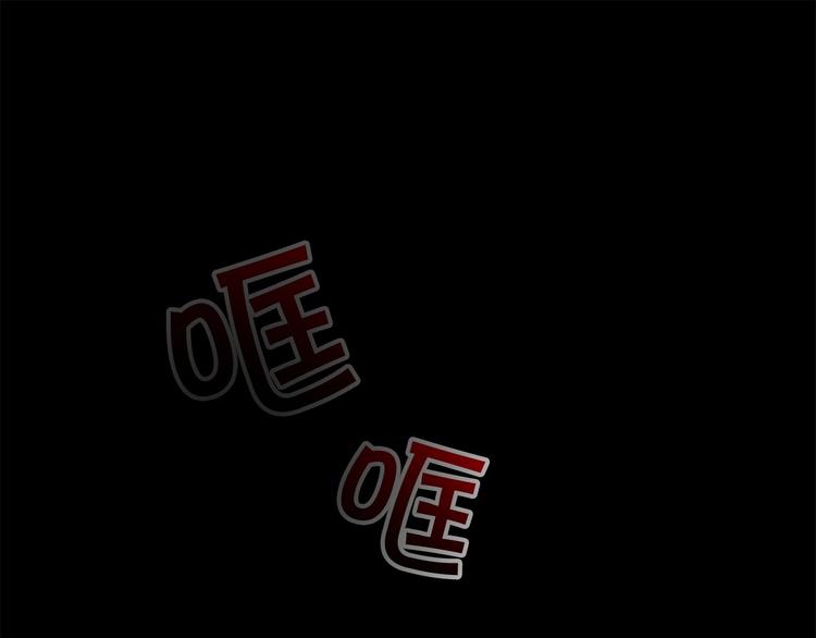 奶萌魔力小公主大结局漫画,第58话 暴走模式1图