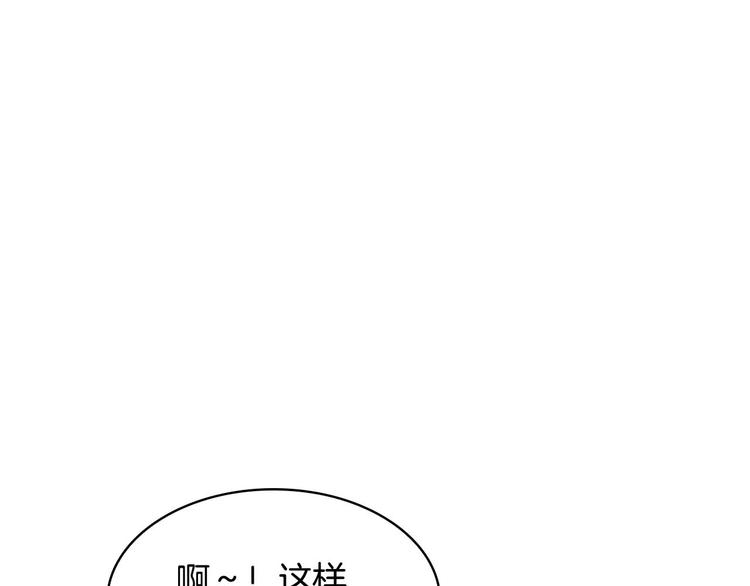 奶萌魔力小公主第2集漫画,第7话 我女鹅的生日必须隆重！1图