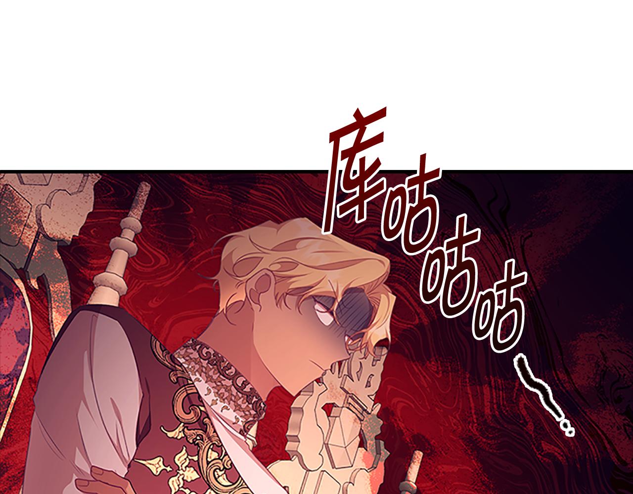 奶萌魔力小公主6漫画,第123话 父子对决！3图