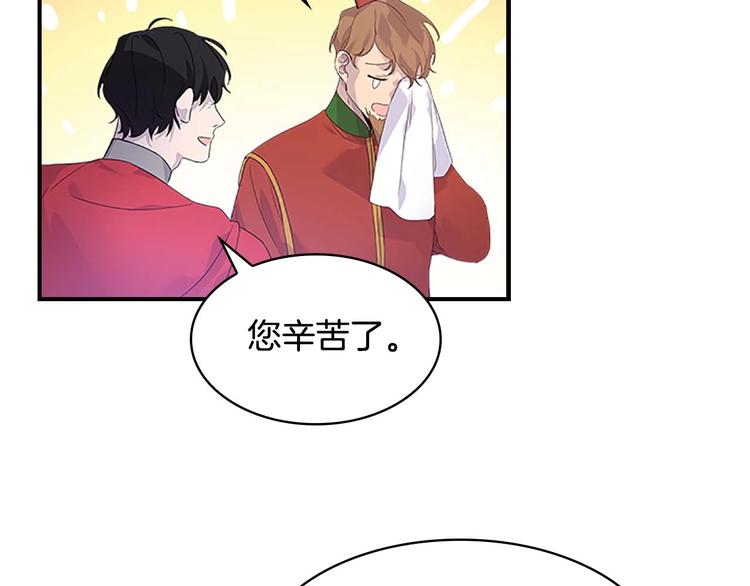 奶萌魔力小公主第2集漫画,第7话 我女鹅的生日必须隆重！5图