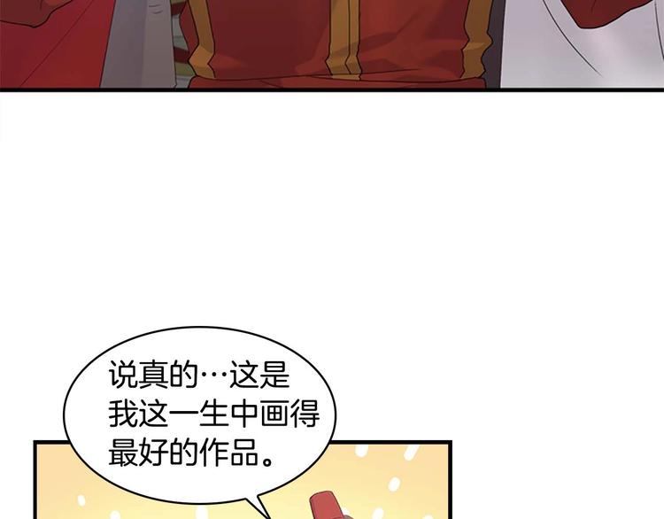 奶萌魔力小公主第2集漫画,第7话 我女鹅的生日必须隆重！4图