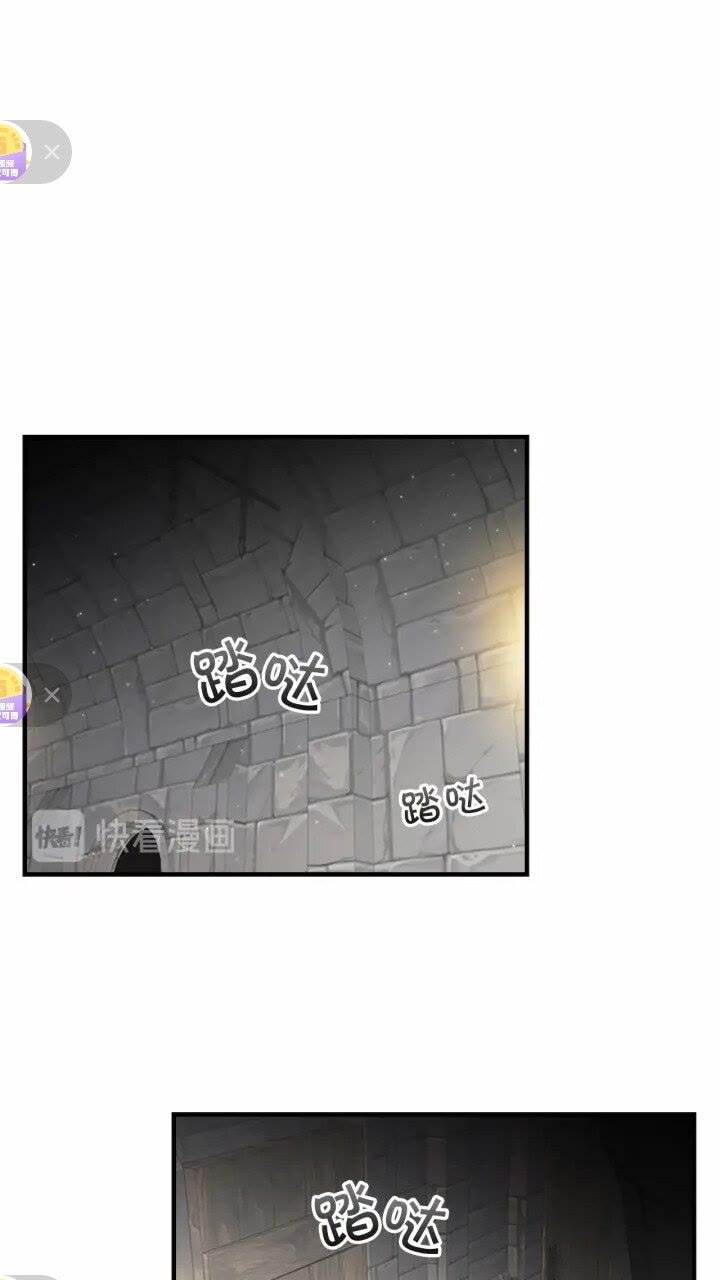 奶萌魔力小公主合集漫画,第42话 她是我孙女3图