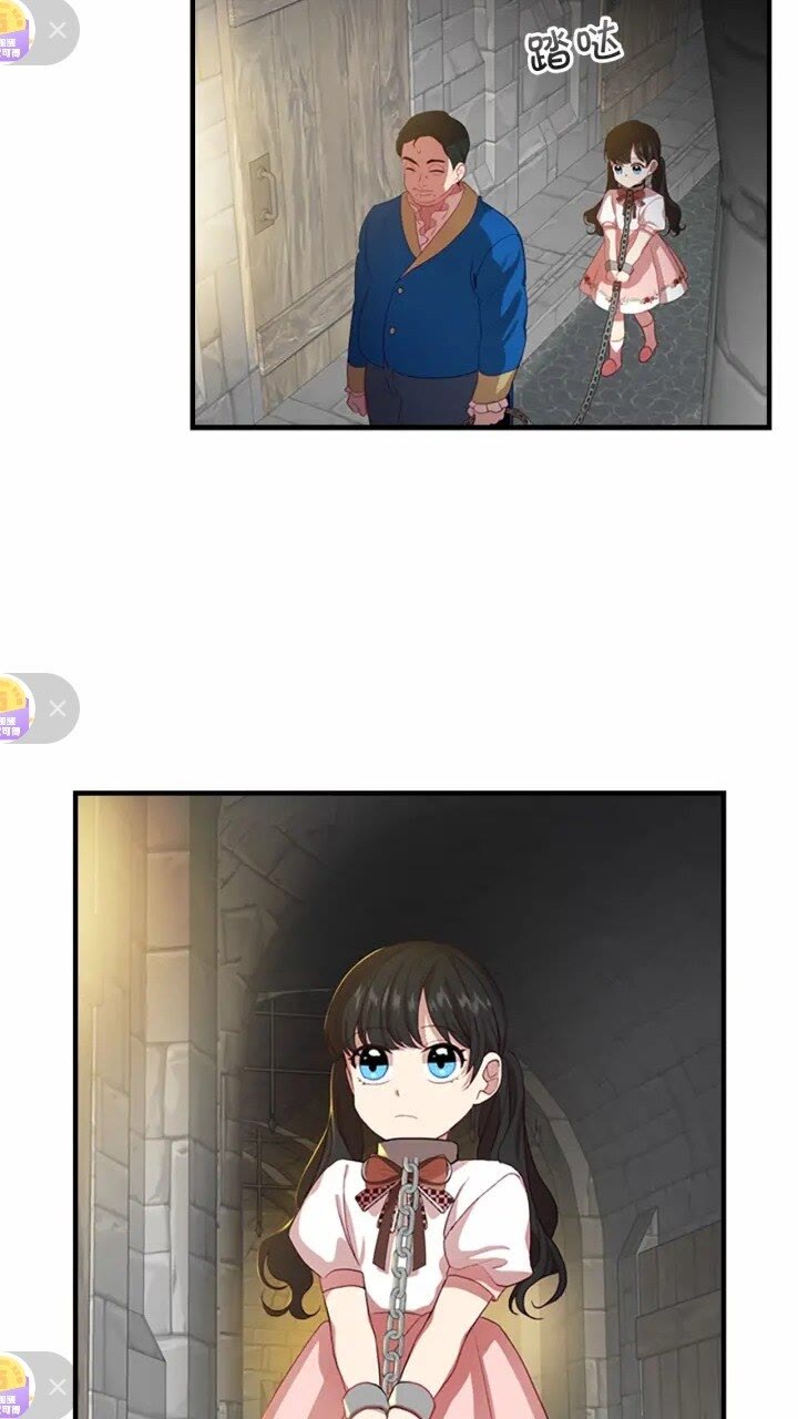 奶萌魔力小公主合集漫画,第42话 她是我孙女4图
