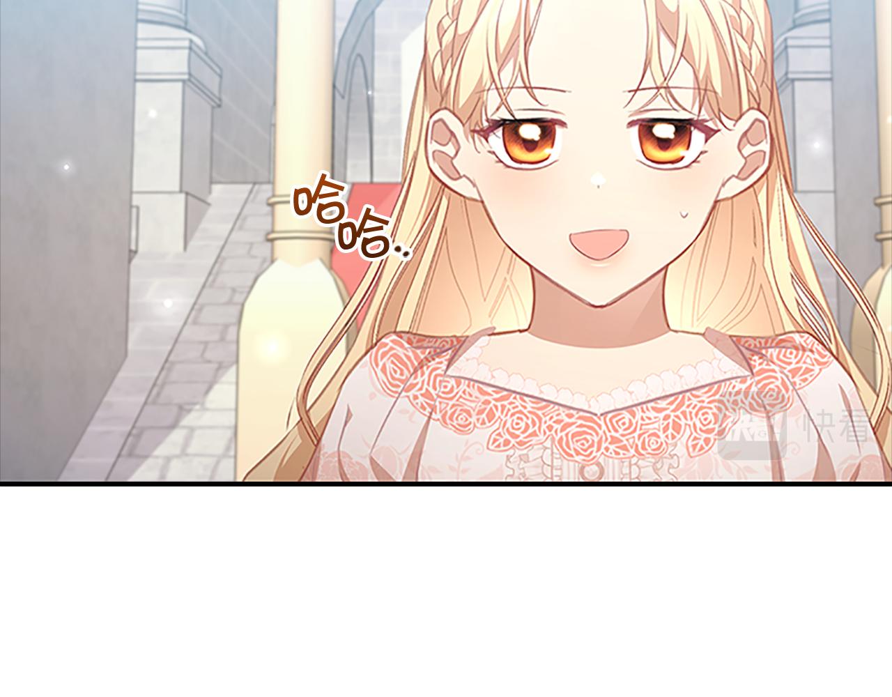 奶萌魔力小公主6漫画,第123话 父子对决！2图