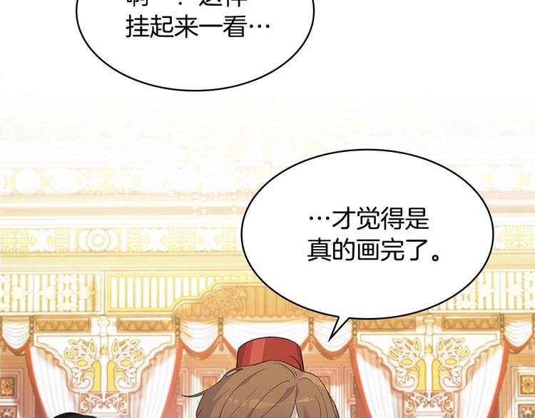 奶萌魔力小公主第2集漫画,第7话 我女鹅的生日必须隆重！2图