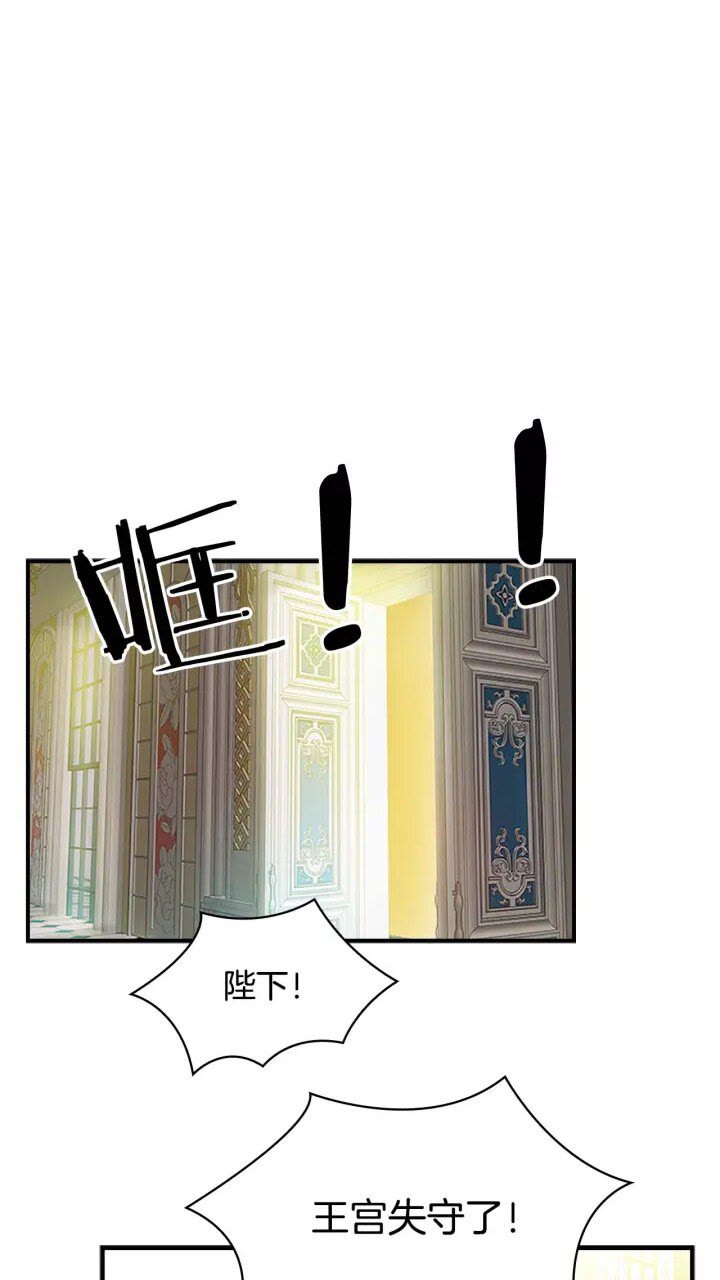 奶萌魔力小公主全集下拉式免费漫画,第15话 令人感动的信4图