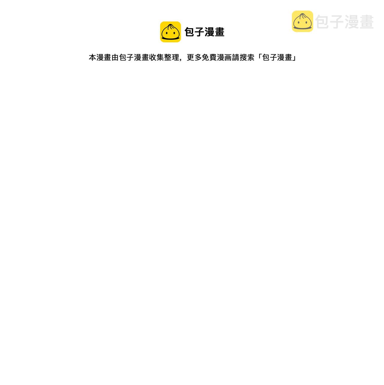 奶萌魔力小公主第一集漫画,第125话 让我放肆一回吧1图