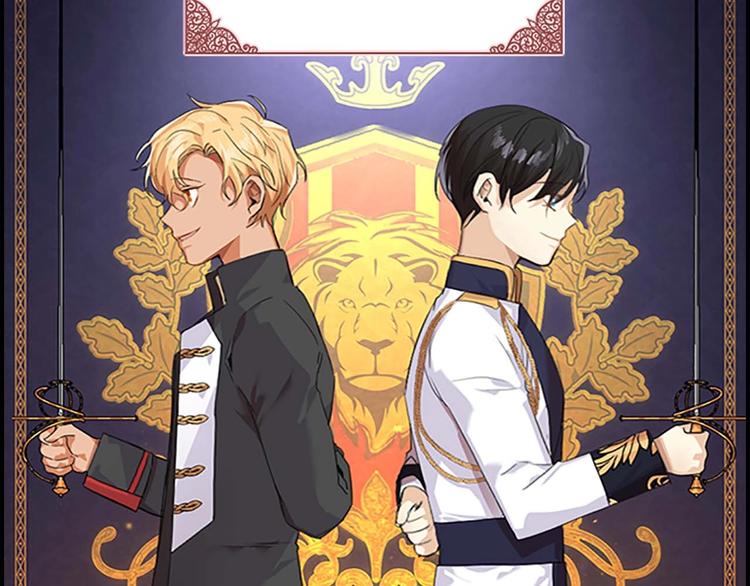 奶萌魔力小公主漫画免费看漫画,第4话 妹控哥哥开始争宠2图