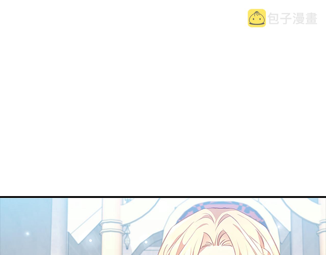 奶萌魔力小公主6漫画,第123话 父子对决！1图