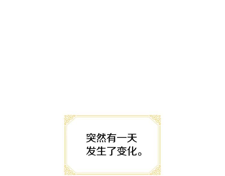 奶萌魔力小公主第四季漫画,第6话 宝贝，你好会爬呀1图