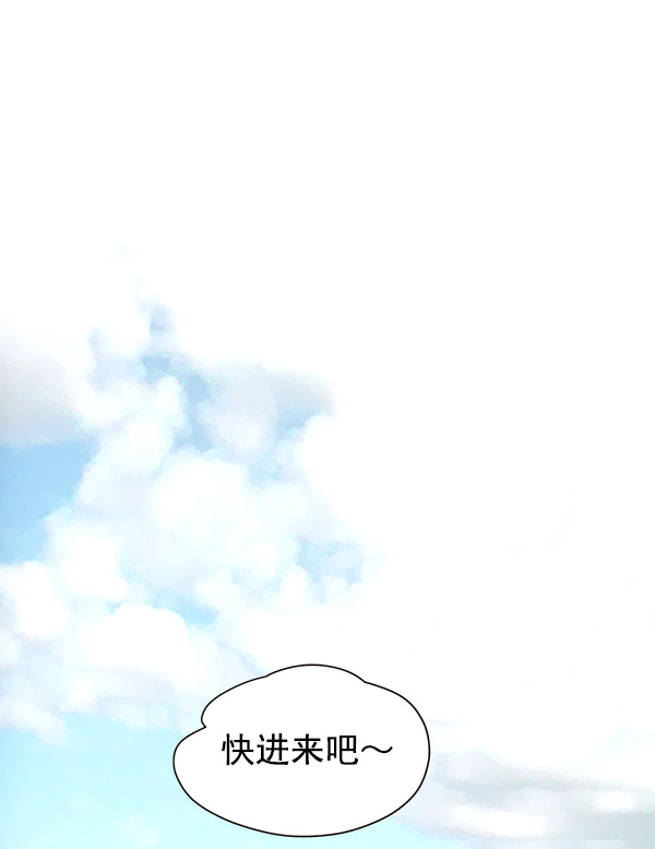 哈喽大叔视频漫画,第5话1图