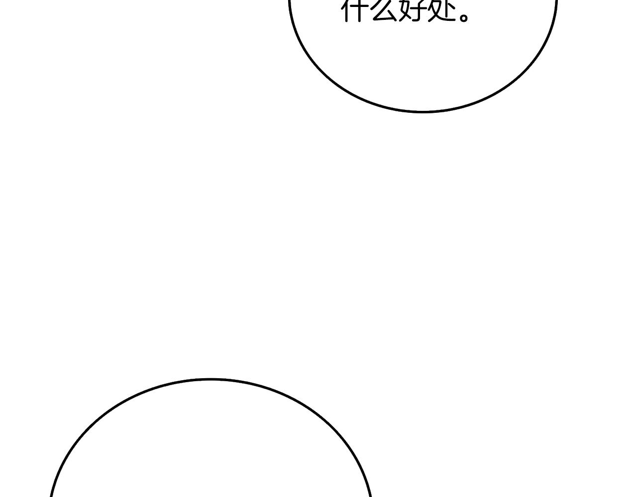 第9话 五感共鸣1