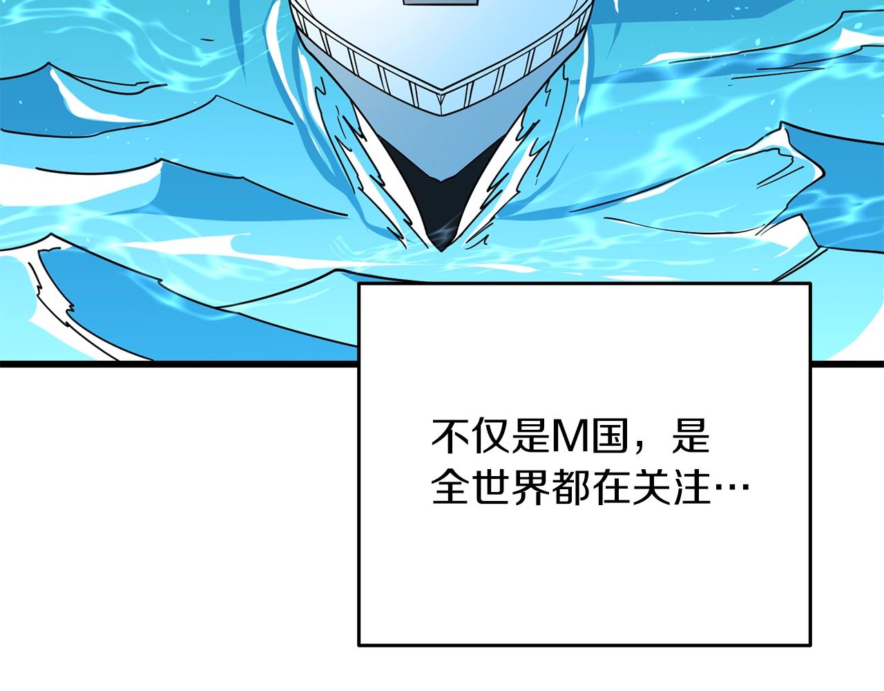 第38话 出海3