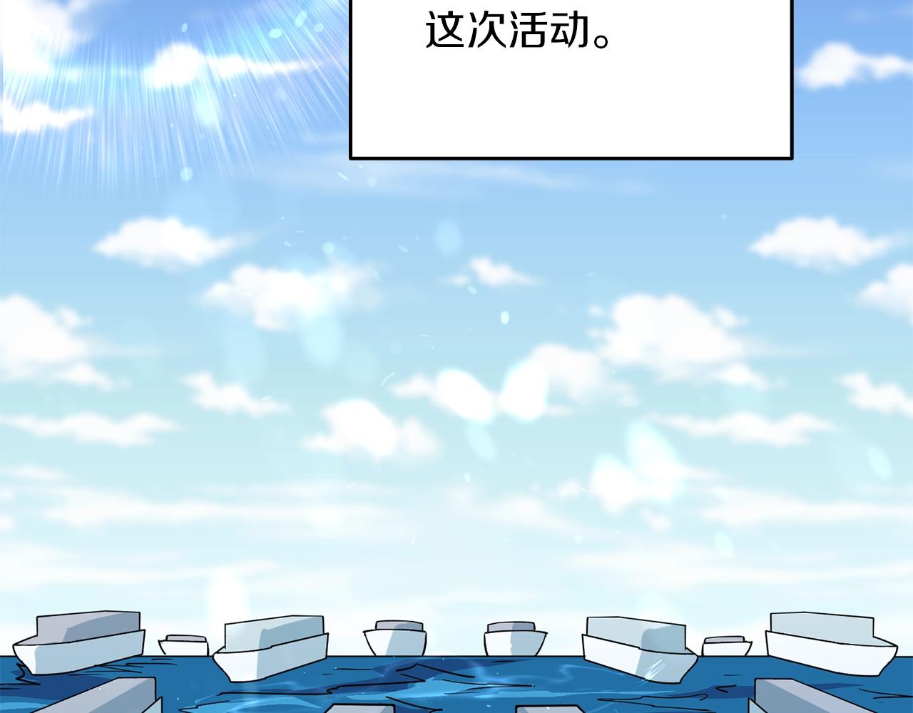 第38话 出海1