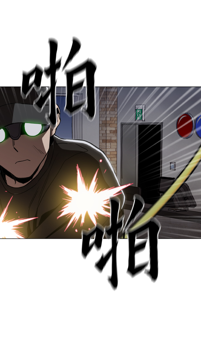[第19话] 陈镇泰单独留下2