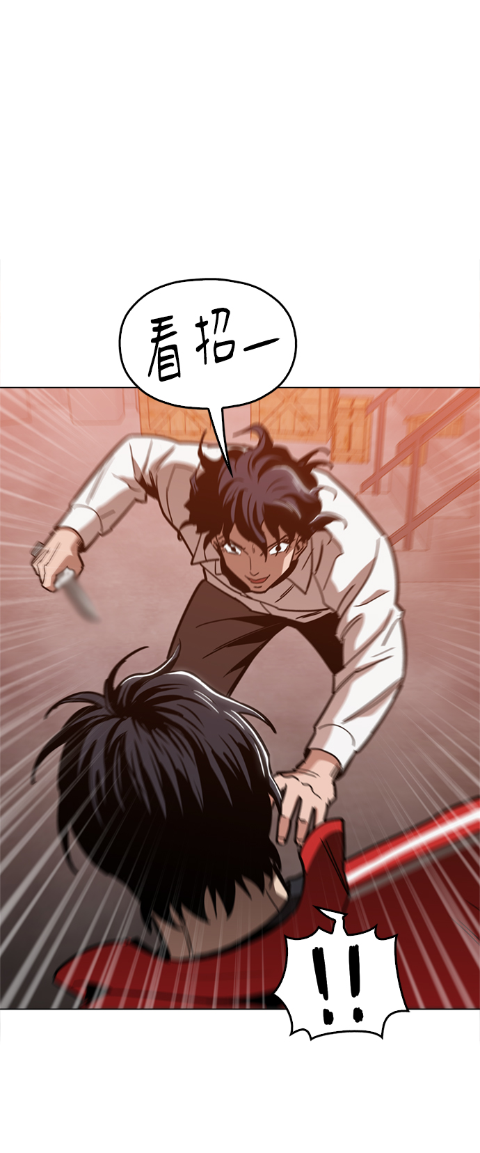 [第41话] 不是我的错！！1