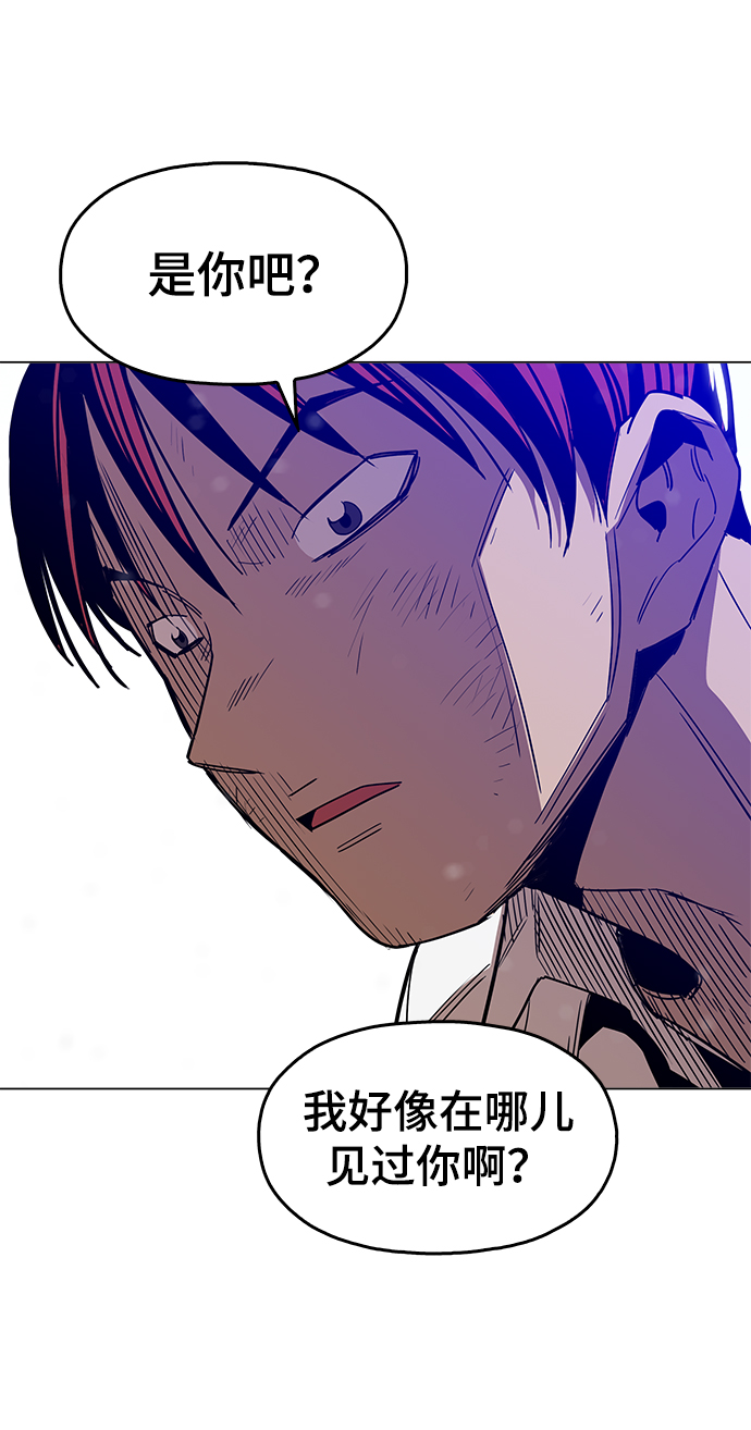 野蛮的英文怎么说漫画,[第31话] 有趣吗？3图