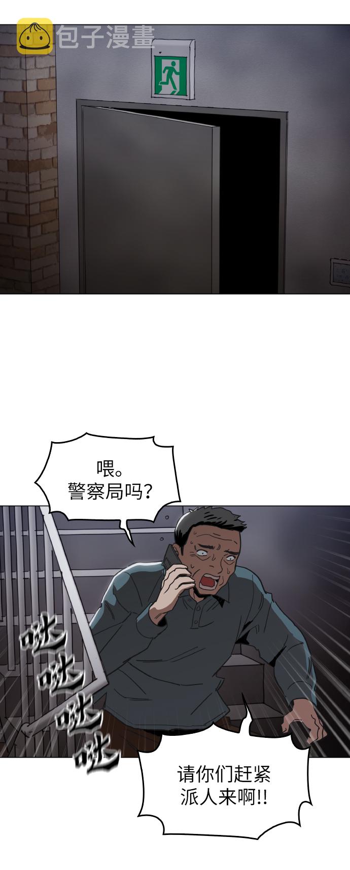 [第19话] 陈镇泰单独留下3