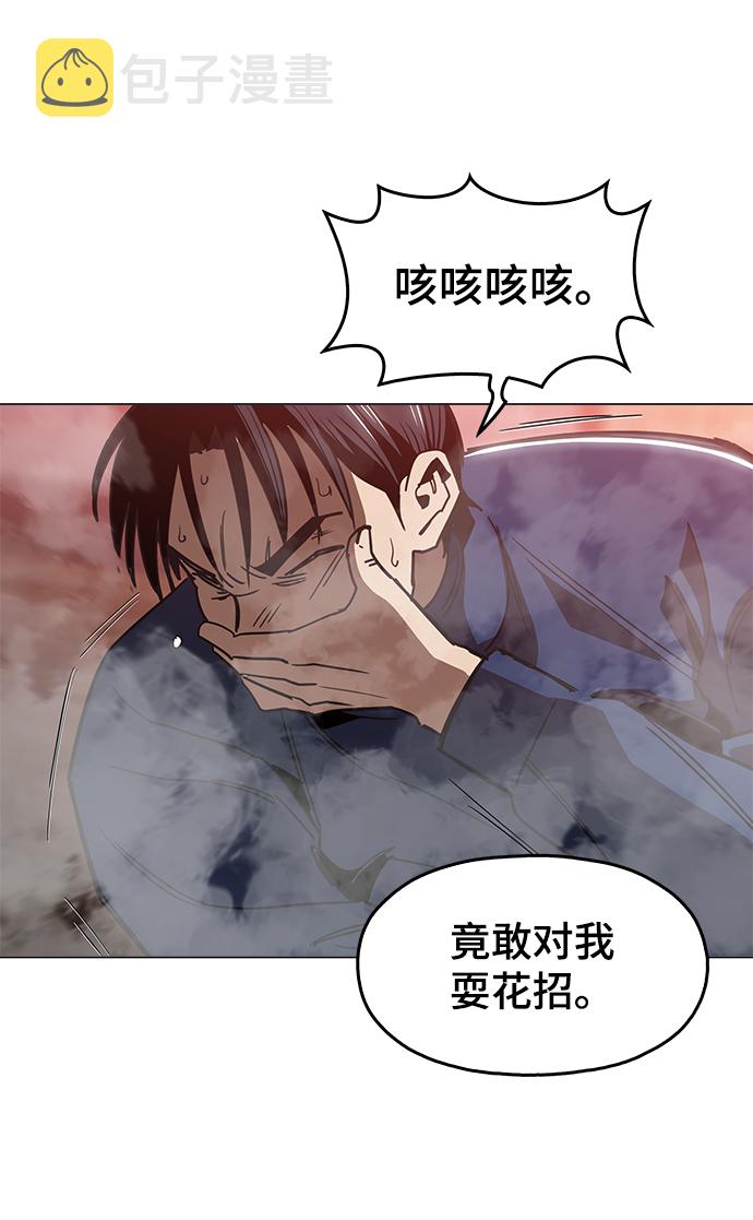 野蛮的西方靠侵略、掠夺、摧毁拜占庭帝国也变成了文明的西方漫画,[第49话] 对不起4图