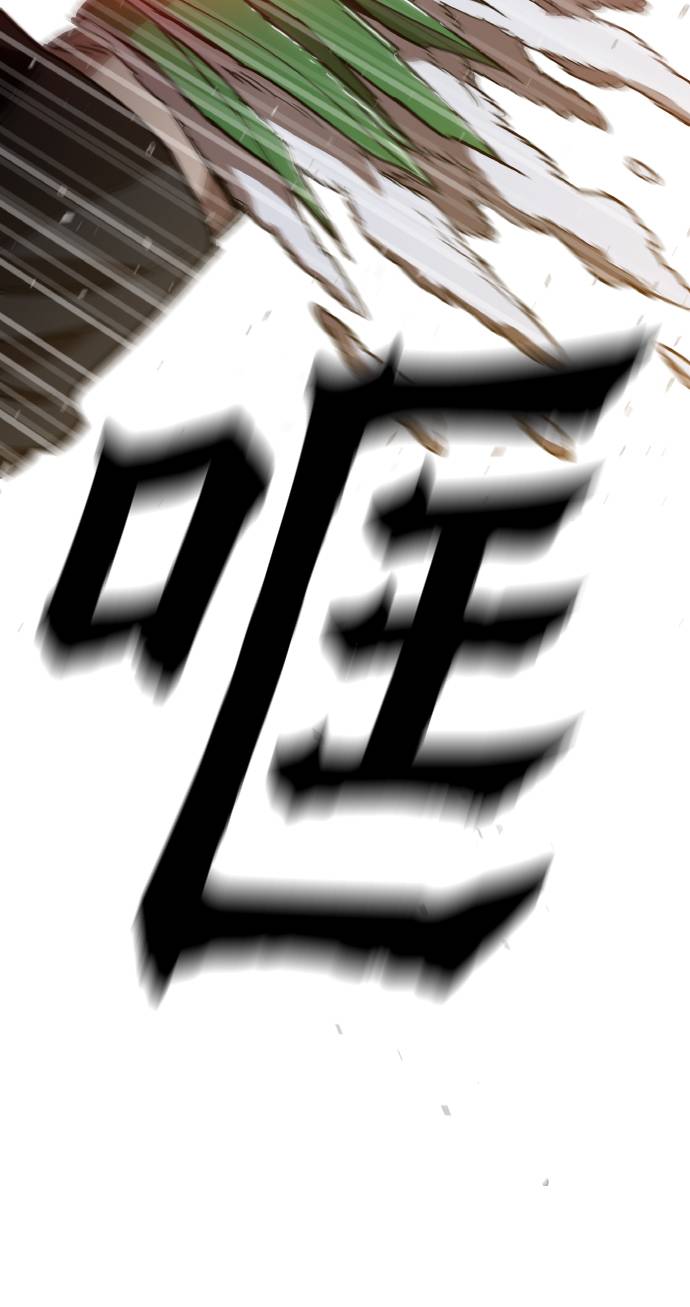 野蛮的西方靠侵略、掠夺、摧毁拜占庭帝国也变成了文明的西方漫画,[第14话] 因为无法摆脱5图