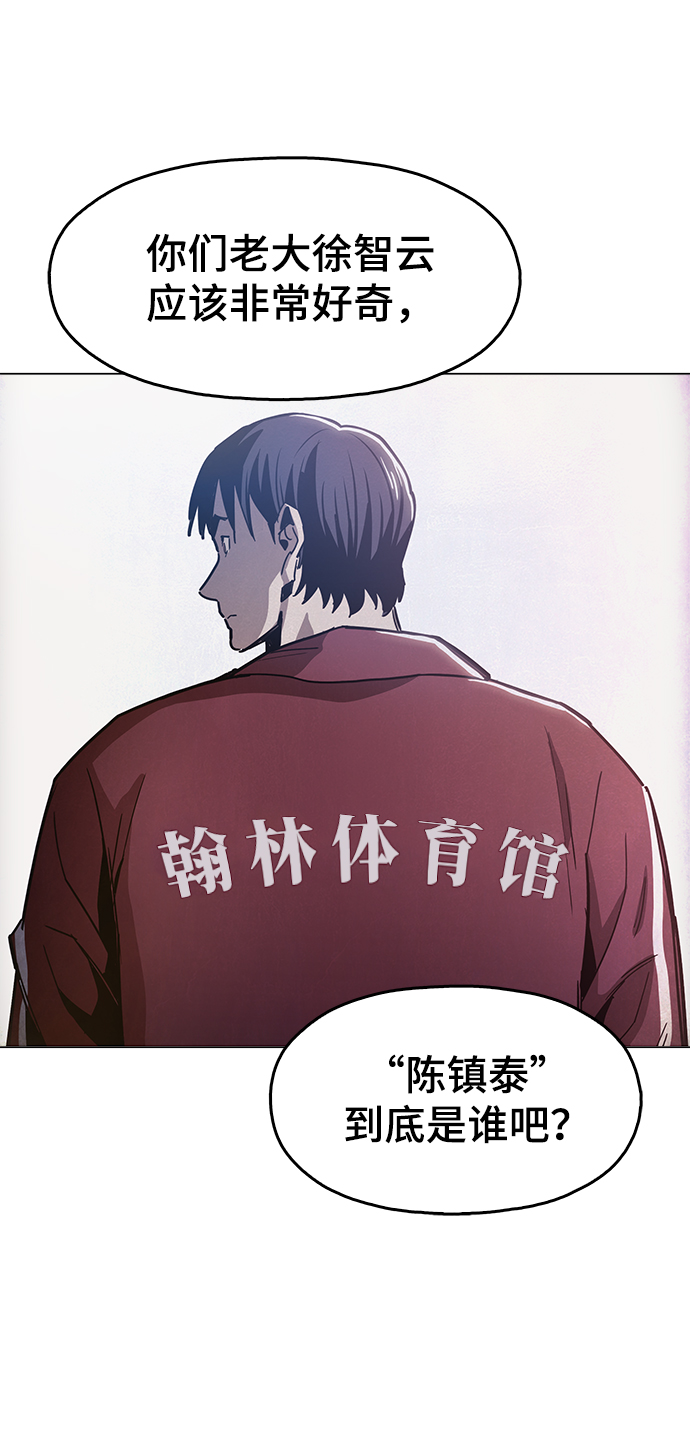 [第35话] 绝对不要输3