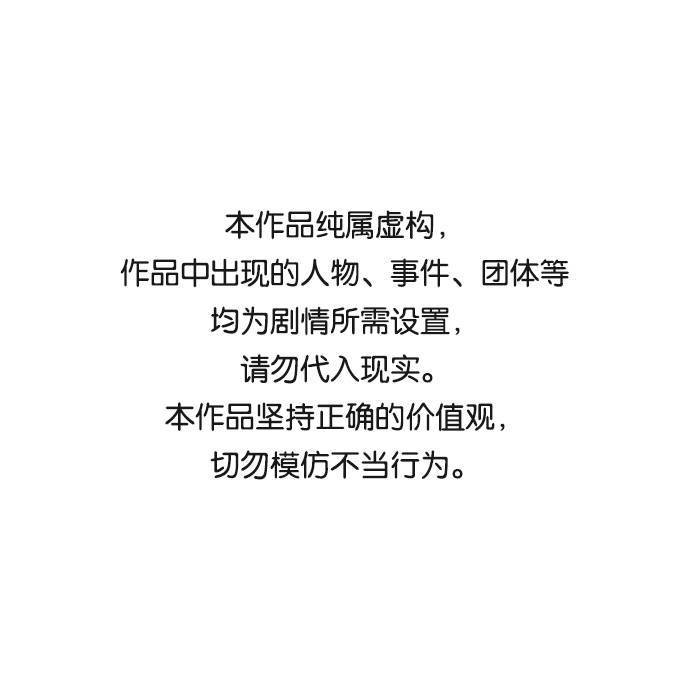 野蛮的西方靠侵略、掠夺、摧毁拜占庭帝国也变成了文明的西方漫画,[第14话] 因为无法摆脱1图