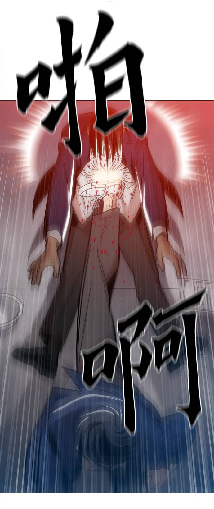 野蛮的西方靠侵略、掠夺、摧毁拜占庭帝国也变成了文明的西方漫画,[第10话] 把头给我低下3图
