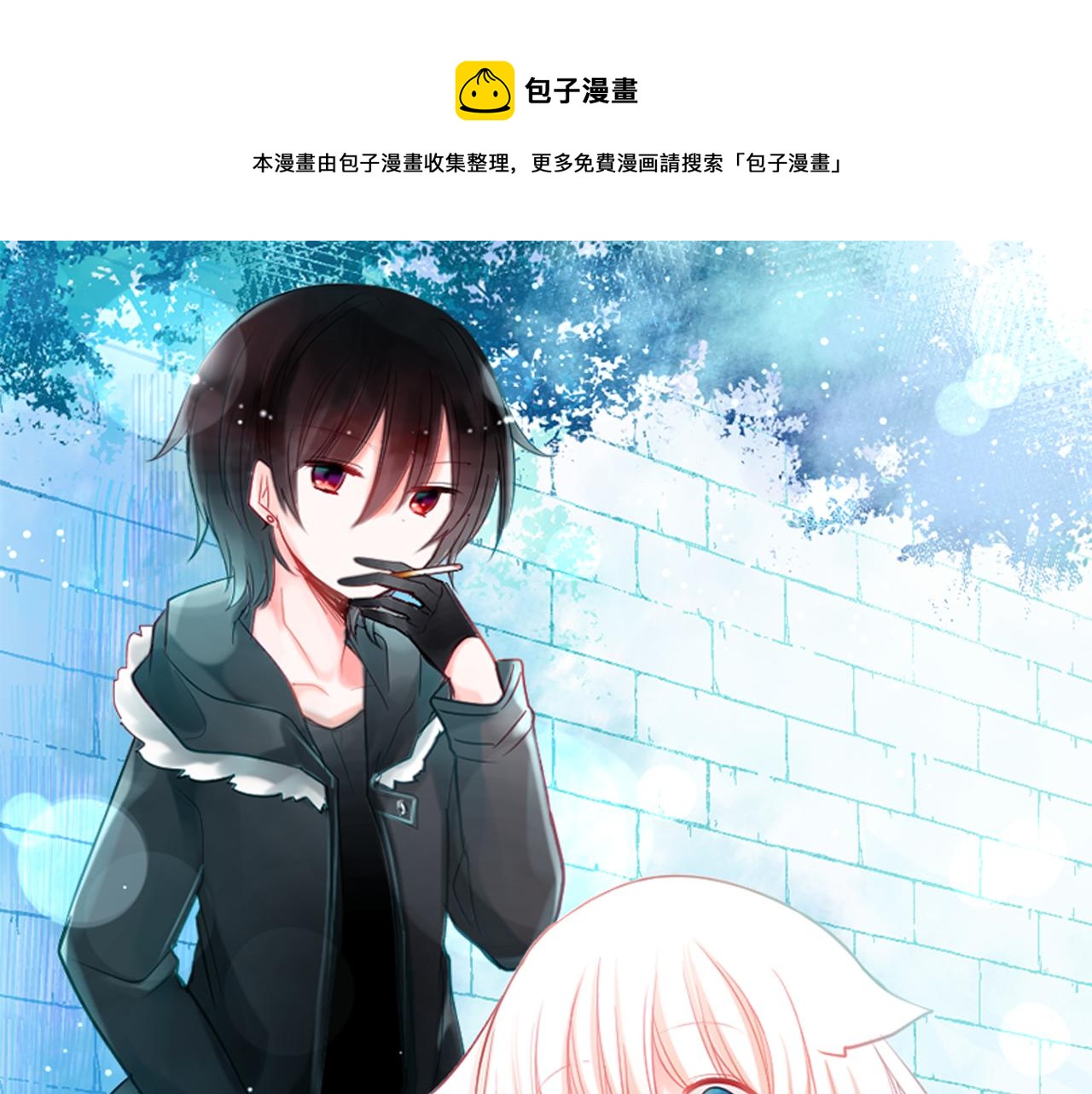 免费 漫画漫画,第180话 小樱桃协奏曲11图