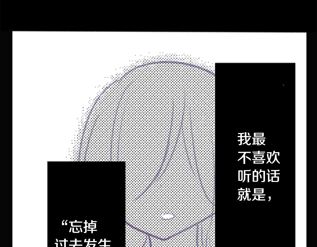 哥哥请你收养喵动漫漫画,第65话 即便是这样3图