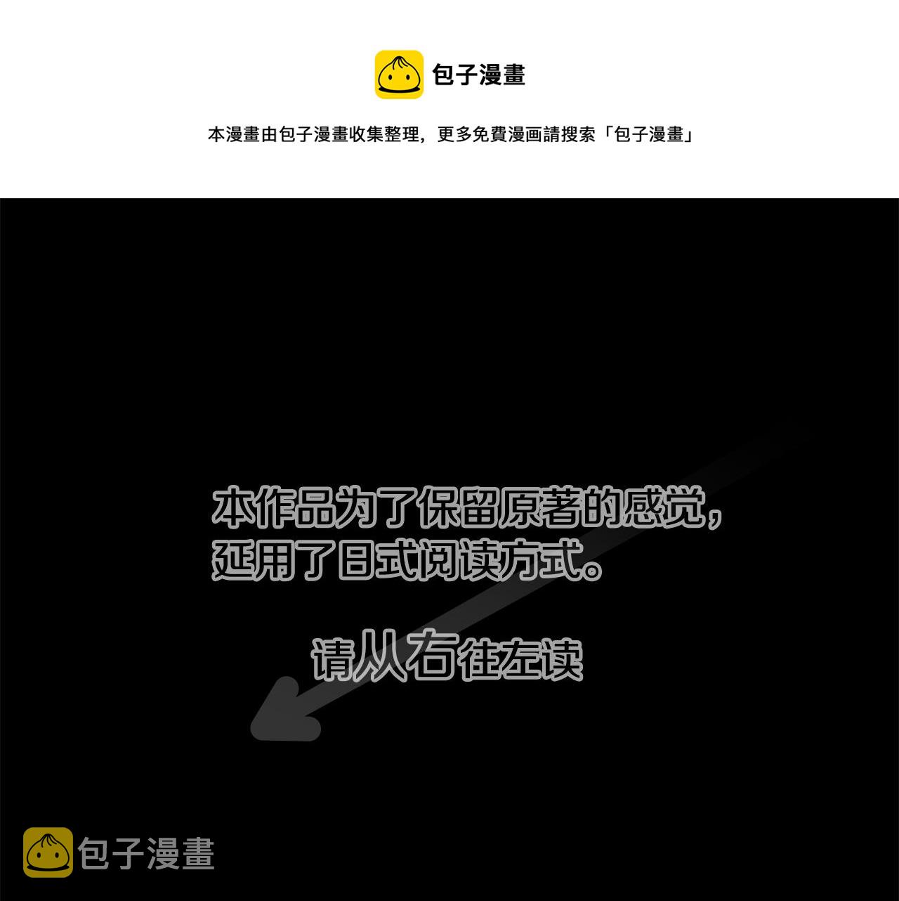 收养流浪猫漫画,第170话 twilight1图