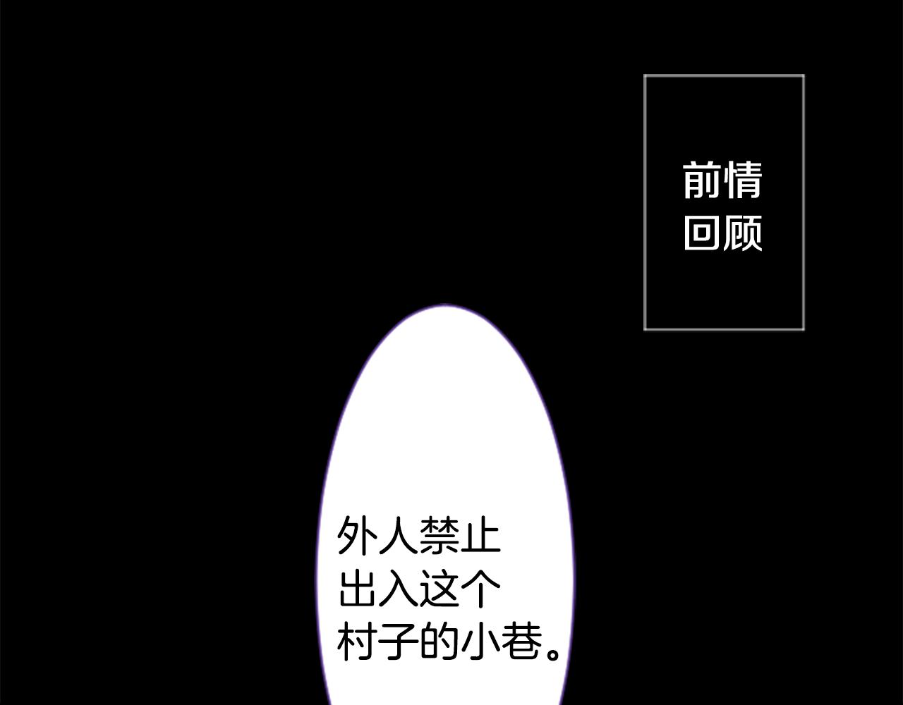 请你收养喵漫画,第102话 夜晚是短暂的秘密时间53图
