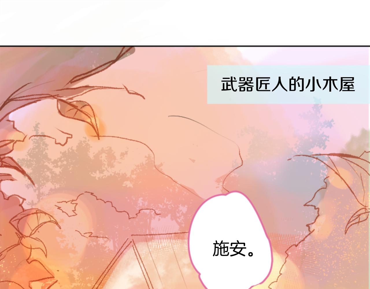 哥哥请你收养喵漫画图片漫画,第61话 那也无所谓3图